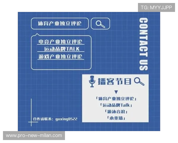 中超联赛的品牌重塑：谁能成为下一个样板？